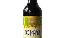 山西醋厂爆料最新消息,揭秘传统酿造工艺与市场风云