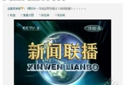 维度新闻今天最新爆料,最新爆料引发社会热议
