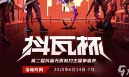 无畏契约新赛季最新爆料,全新爆料揭示战局变革