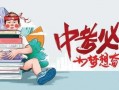 菏泽抖音爆料事件最新消息,最新进展揭秘，真相即将揭晓