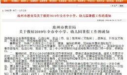 青县爆料最新,揭秘当地最新热点事件！