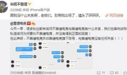 吃瓜最新事件爆料丽水,吃瓜群众揭秘最新事件内幕