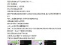 最新 第535章 爆料,独家爆料，揭秘背后惊人真相！