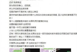 最新 第535章 爆料,独家爆料，揭秘背后惊人真相！