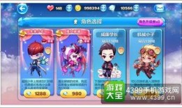 天天酷跑最新人物爆料,神秘英雄降临，酷跑世界再掀风云